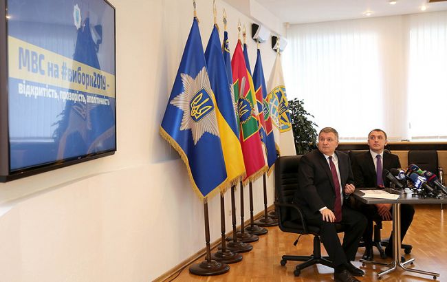 МВД запустило онлайн мониторинг нарушений на выборах