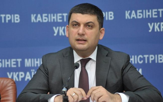 Рада должна рассмотреть изменения к Конституции по децентрализации, - Гройсман