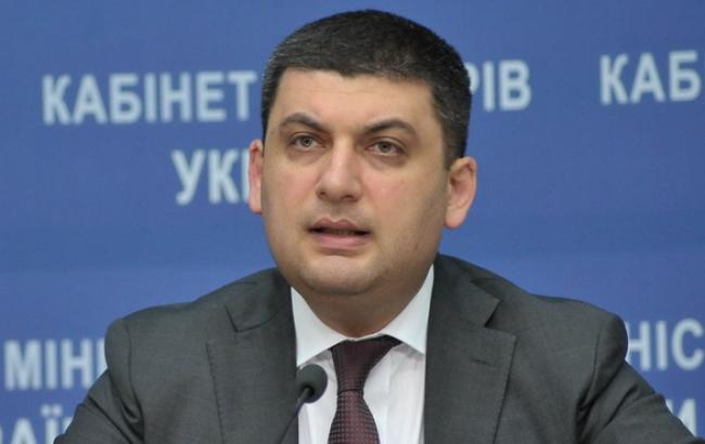 Гройсман продлил работу группы по коррупции в Кабмине