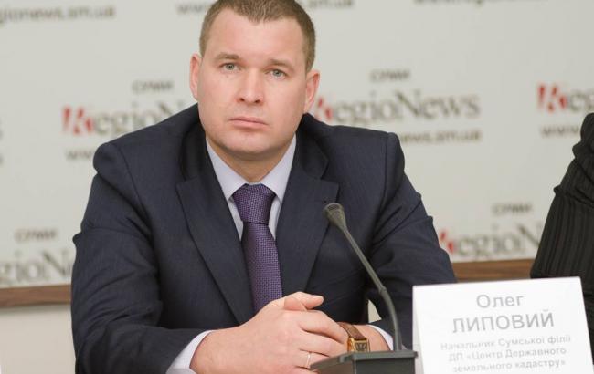 Олег Липовой назначен и. о. гендиректора "Аграрного фонда"