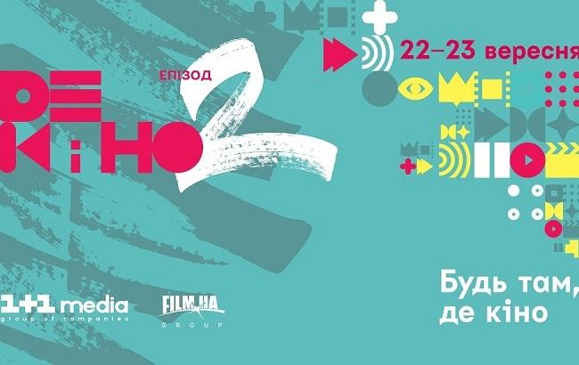 Претендент на ОСКАР-2017 &minus; ключовий спікер першого дня фестивалю Де кіно