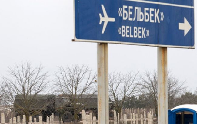 "Власти" Крыма не могут найти инвестора для реконструкции аэропорта Бельбек, - источники