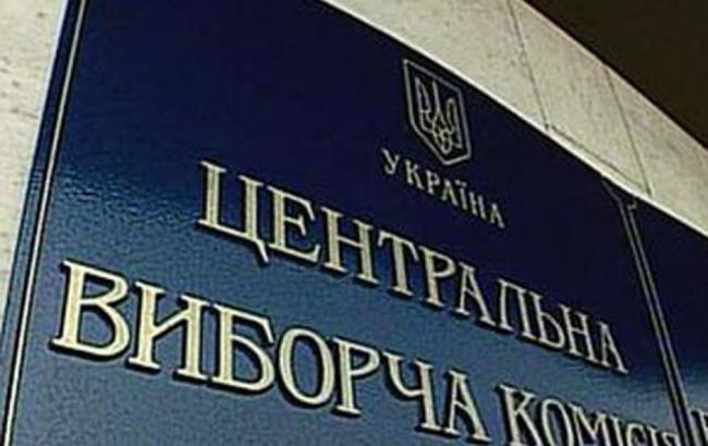 Состав ЦИКа обновят после второго тура выборов