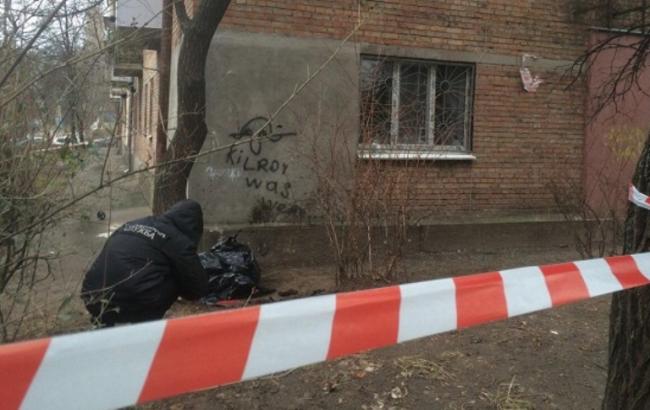 В Киеве произошел взрыв, есть погибший