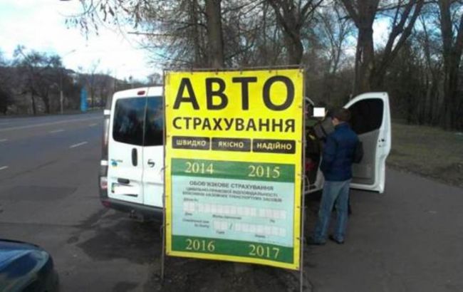 Полиция получит доступ к базам страховщиков для проверки подлинности полисов водителей