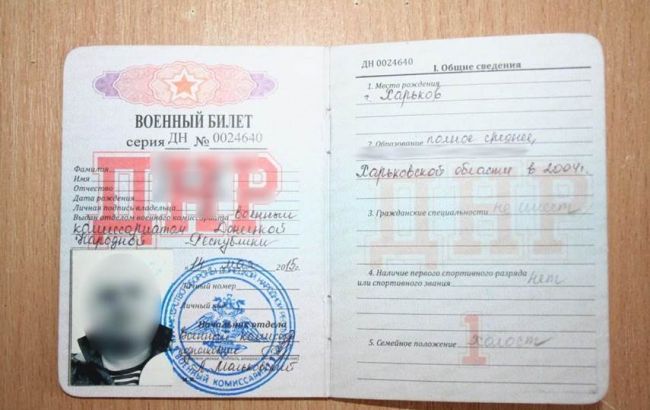 СБУ в Харьковской обл. задержала боевика ДНР