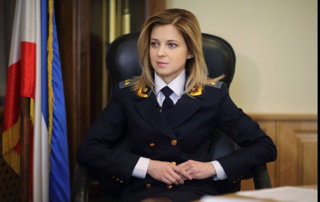 "Прокуратура" Крыма возбудила уголовное по факту обесточивания полуострова