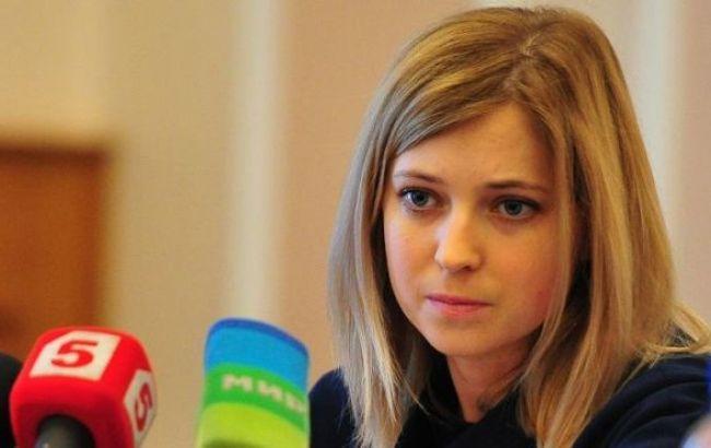 Поклонская заработала почти 2 млн руб. в 2014 г