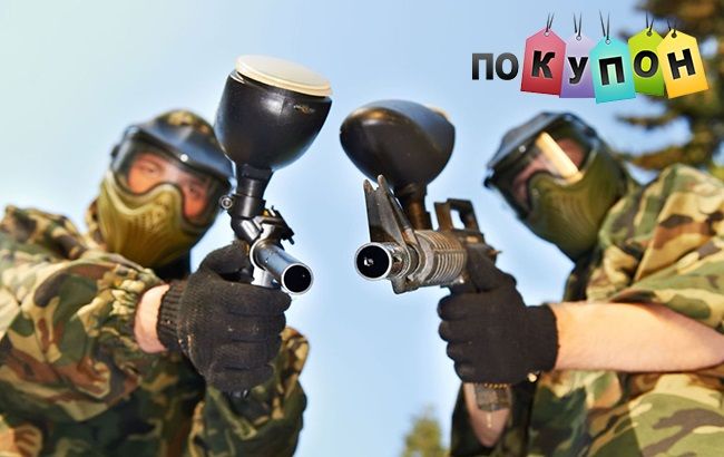 "Войнушки" в Києві: огляд знижок на пейнтбол від "Покупон"