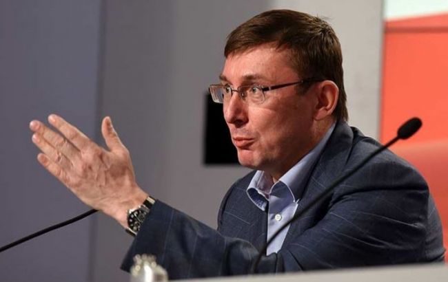 Луценко заявил, что подозрение Насирову надо было вручать утром