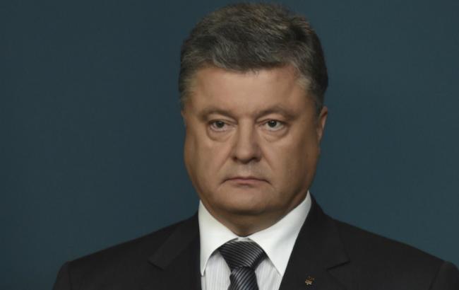 Обвинения российской стороной Украины в терроризме бессмысленны и циничны, - Порошенко