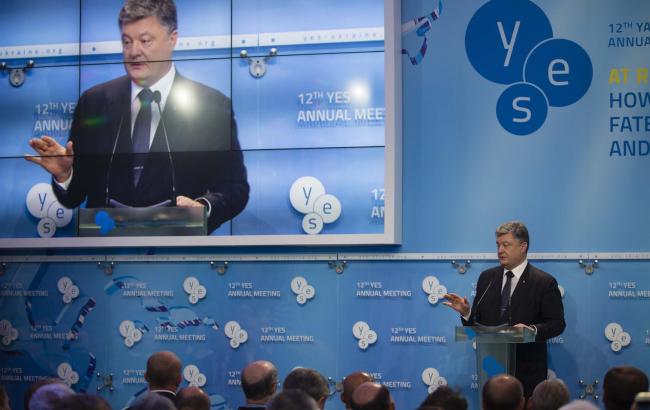 Форум YES у Києві: фотогалерея