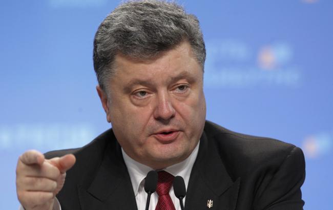 Порошенко помиловал 14 украинцев