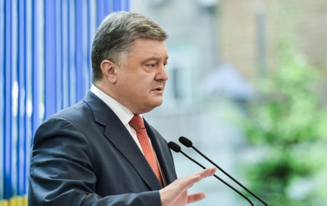 Формирование Верховного суда должно начаться уже с сентября, - Порошенко