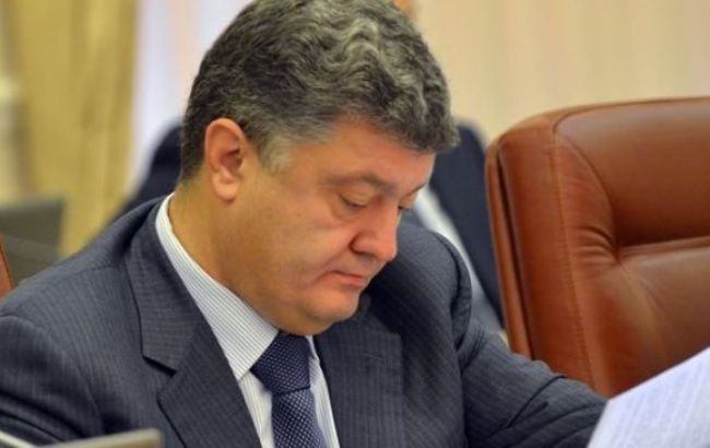 Порошенко підписав зміни до держбюджету-2015 для отримання траншу МВФ