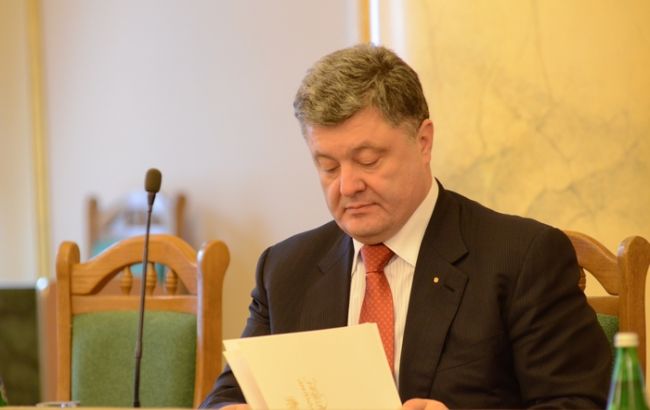 Порошенко подписал закон о рынке газа