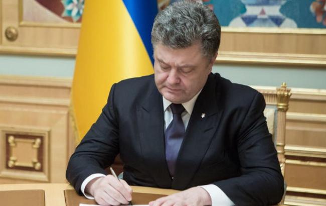 Порошенко вніс в Раду законопроект про гарантування державою вкладів фізосіб