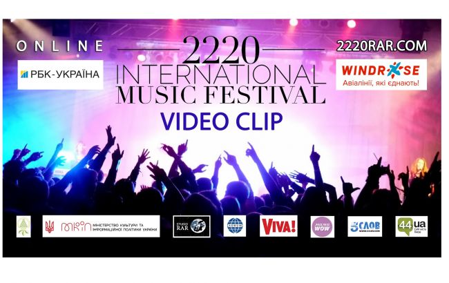 Перший фестиваль відеокліпів запрошує юних співаків