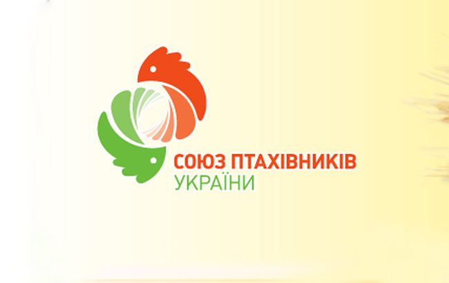 "Союз птицеводов Украины" выступил в защиту агрохолдинга "Авангард" Бахматюка