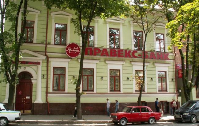 Договор о продаже "Правэкс-Банка" Дмитрию Фирташу расторгнут