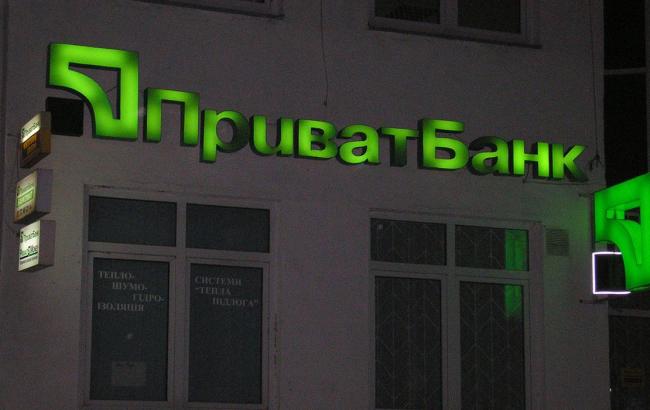 Международная компания может начать аудит ПриватБанка в марте-апреле, - Гонтарева