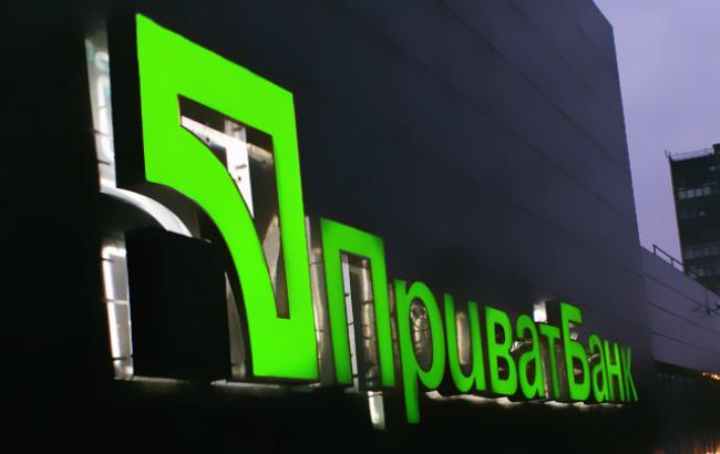 "ПриватБанк" прокомментировал решение Кабмина о национализации