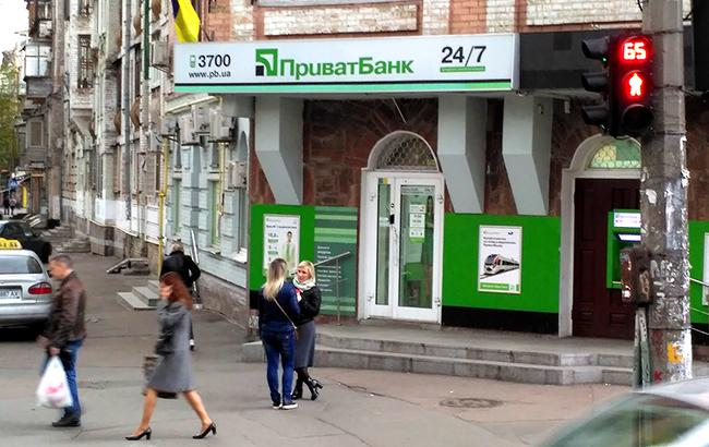 ПриватБанк продает первую партию активов на 50 млн гривен