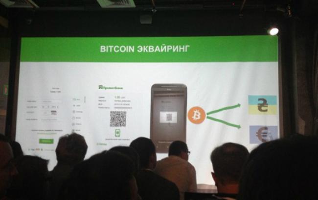 "ПриватБанк" планирует прием платежей в Bitcoin