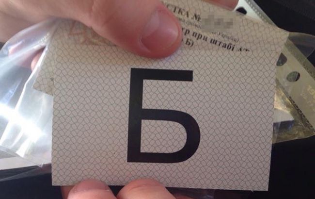 В Мариуполе чиновник продавал пропуска в зону АТО за 200 грн, - МВД