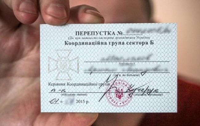 За три часа работы электронных пропусков в зону АТО зарегистрированы более 3 тыс. заявлений, - СБУ