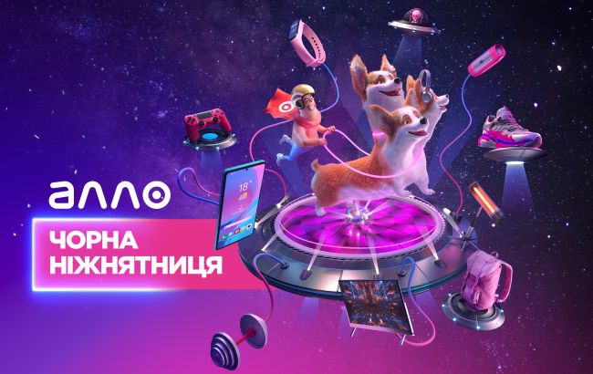 Алло: За кулисами Черной Пятницы. Чего стоит подготовка к празднику