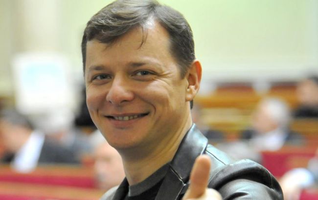 Коалиция поддержит законопроект о Госбюро расследований, - Ляшко