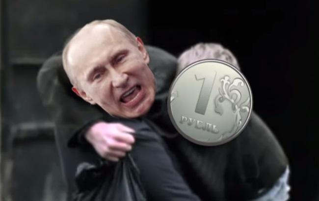 Новое видео о том, как Путин спасает рубль