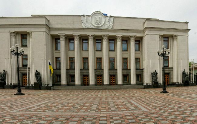 Под Радой митингуют около 10 активистов