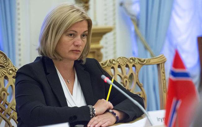 Полное затопление шахт на Донбассе может привести к радиационной катастрофе, - Геращенко