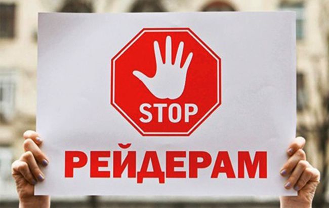 В Минюсте посоветовали, как избежать рейдерства