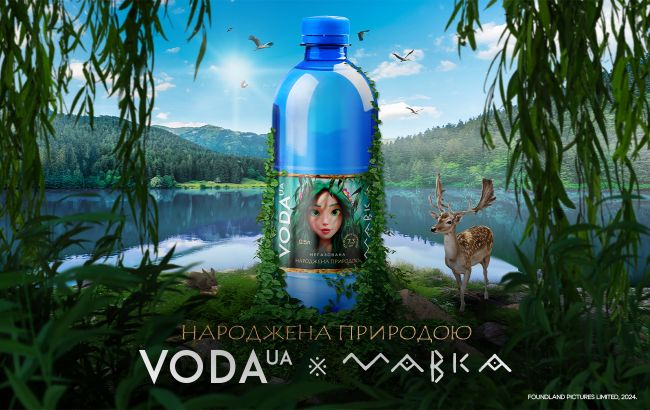 VODA UA запустила нову колекцію питної води у всесвіті "Мавки"