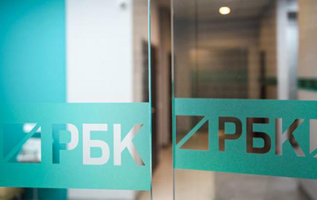 В Москве арестовали журналиста РБК