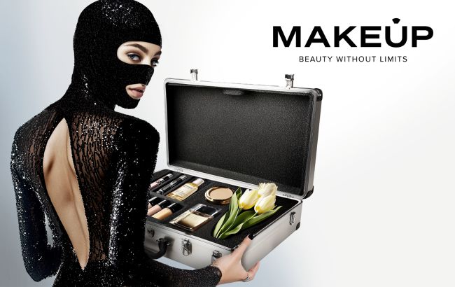 Краса під грифом "Секретно": MAKEUP запускає б&rsquo;юті-місію