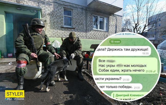 "Сегодня йоркшир-терьера кушали": оккупанты с голодухи едят собак под Херсоном