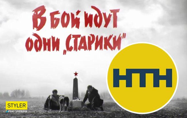 "Советская пропаганда": "Интер" снова оскандалился с 9 мая во время войны с Россией