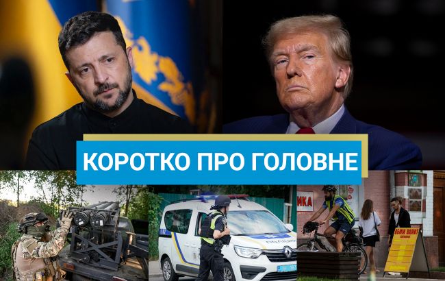 Келлог приїхав до Києва, а Трамп анонсував 17 Patriot для України: новини за 14 липня