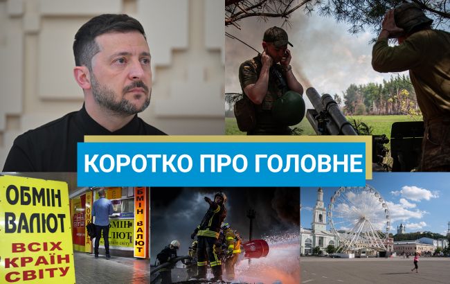 Призначення нового Кабміну і терміни поставок Patriot Україні: новини за 17 липня