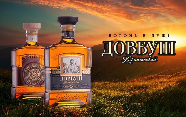 Ожившая легенда о Довбуше &ndash; новый бренд с огнем в душе!