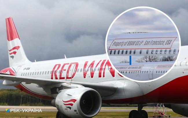 Закрашенный триколор. Арестованные российские самолеты заметили в европейском аэропорту