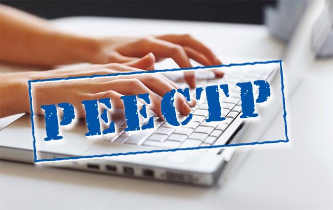 Нацбанк начал вести Реестр кредитных посредников банков