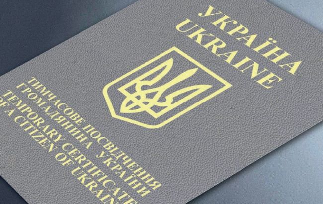 В Украине появилась процедура признания лицом без гражданства