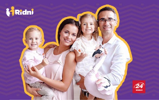 В эфире 24 канала стартовал новый проект об усыновлении "Рідні"