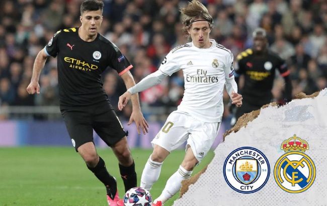 Манчестер Сити - Реал: где смотреть матч
