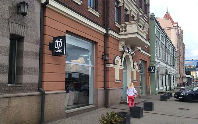 НБУ отозвал лицензию у еще одного банка